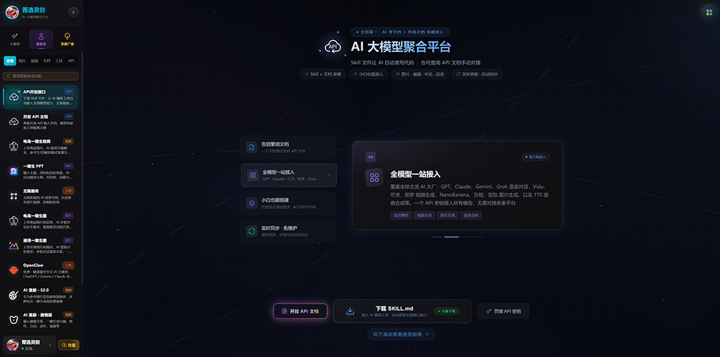 案例